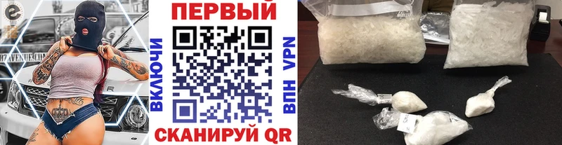 Метамфетамин витя  hydra   Кулебаки 