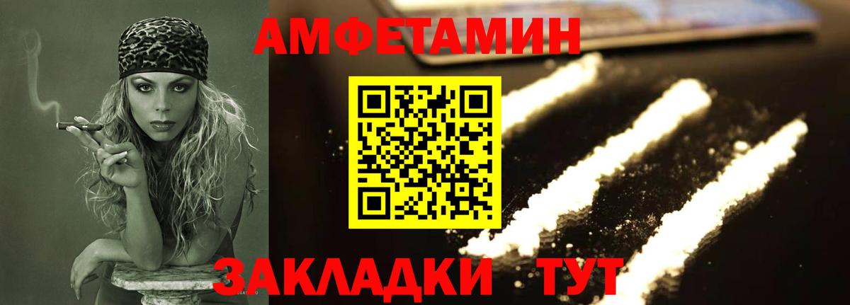 МЕТАМФЕТАМИН Декстрометамфетамин 99.9%  Вход с VPN  Кулебаки  МЕТАМФЕТАМИН Декстрометамфетамин 99.9% 