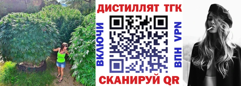 как найти наркотики  Кулебаки  ТГК концентрат 