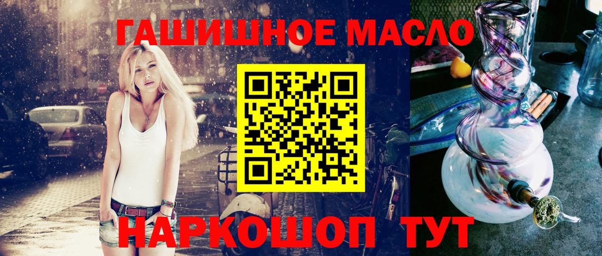 ТГК Wax  ТГК вейп  Кулебаки  Вход с VPN 
