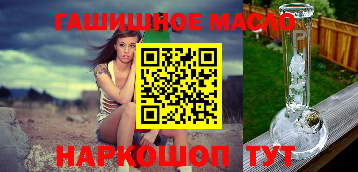 ТГК жижа Кулебаки