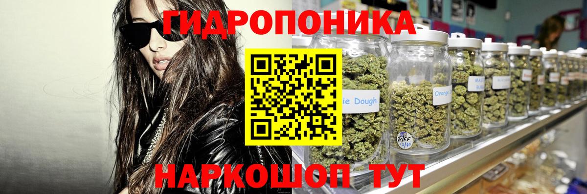 Марихуана сатива  Вход с VPN  Марихуана сатива  Кулебаки  Канабис Amnesia 