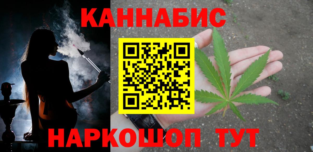 Конопля сатива Кулебаки